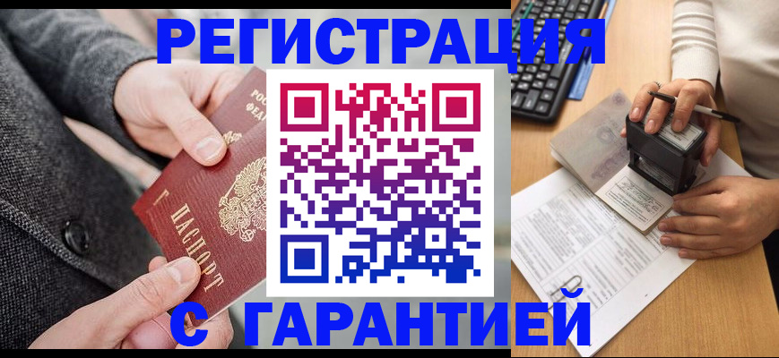 временная регистрация поиск в Питкяранте